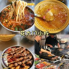 犁花尖小吃店 User Photo