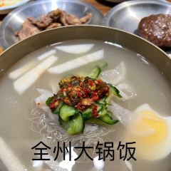 大派屋(延吉总店) User Photo