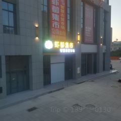 Abinglongxia (dijingguoji) 여행 사진