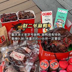 财二爷辣味研究所 User Photo