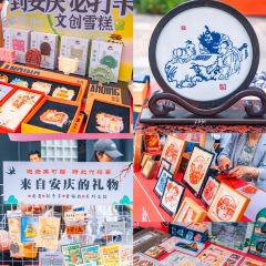 大南门牛肉包子店 User Photo