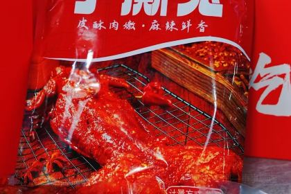 老街兔(20华商总店)