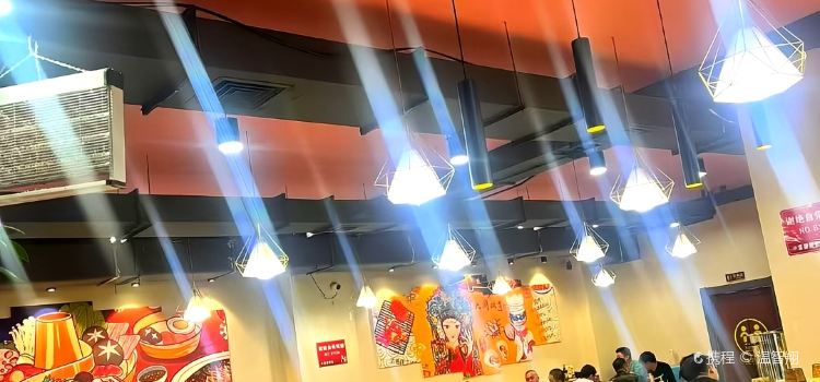 状元煮烤官(北都街店)