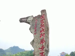 One Foot in Three Provinces Landmark