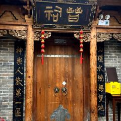 晋阳会馆 User Photo