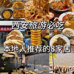 老李家Biangbiang面(钟楼总店) User Photo