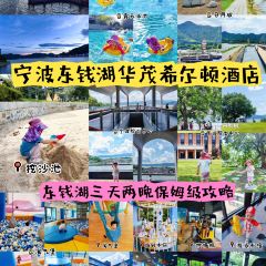 国际湖泊之家 User Photo