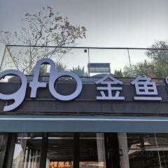Golden Fish Sky Bar User Photo