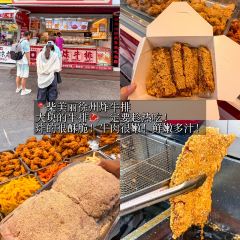 CHEN YANG YANG ROU GUAN User Photo