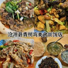 泰芙莲 User Photo