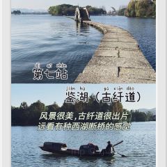 状元酒馆 User Photo