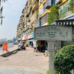 食在徽菜餐厅 User Photo