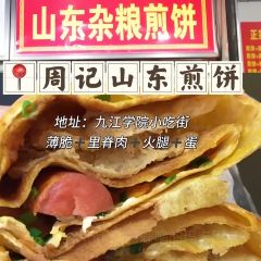 四码头江洲菜场 User Photo