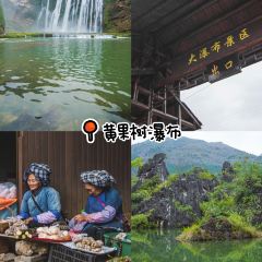 电台街美食街 여행 사진