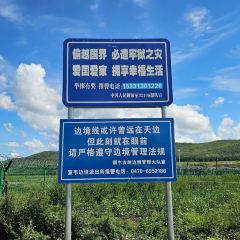 子昱饭店 User Photo