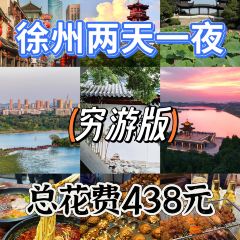 QINGNIANLU YANGROUGUAN User Photo