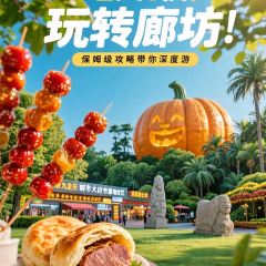 小放牛炒菜馆(衡百店) 여행 사진