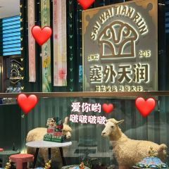 SAI WAI TIAN RUN XIAN YANG GUAN User Photo