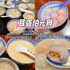 永安风味小吃(通湖路店) User Photo