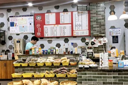 三妹擂茶(大汉店)