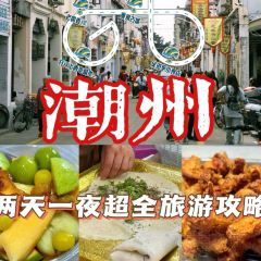 吴进平小食店 User Photo