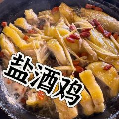 闽粤土菜馆 User Photo