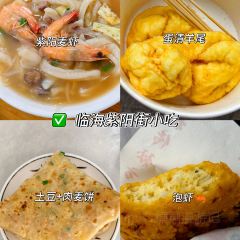 紫阳牛肉麦虾 User Photo