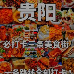 BiJi Hotpot User Photo