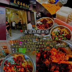 BiJi Hotpot User Photo