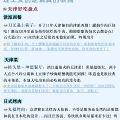 QIAO TOU BAO User Photo