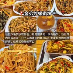 金弟炒螺螄粉（駕鶴店）張用戶圖片