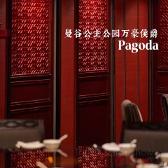 Pagoda Chinese Restaurant 여행 사진