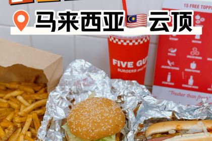 Five Guys Genting