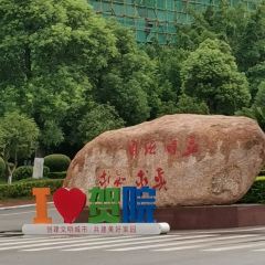 HAO MEI NIU CHANG SUAN User Photo