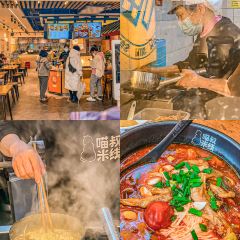 喵叔米线(观音桥总店) User Photo