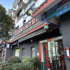 乙丙丁正宗昭通天麻火腿鸡(总店) ảnh của người dùng