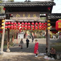 Xuanranju User Photo
