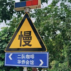 二对咖啡 User Photo