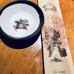 梁山烤肉(东京总店) 여행 사진