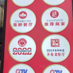 大锅强海鲜(城市阳台店) User Photo
