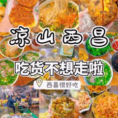 老号凉粉胖哥串串 User Photo
