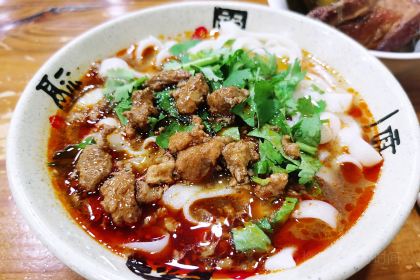 Sliced ​​Noodles Of Mr Ren's