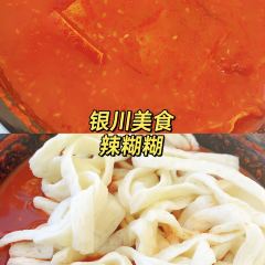 新城老转盘羊杂碎(总店) User Photo