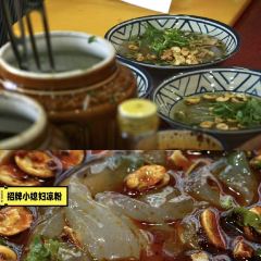 喜晋道面馆(凯德世家店) User Photo