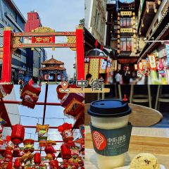 老四季(帅府店) User Photo