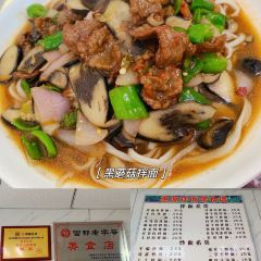 努尔古丽奶茶 User Photo