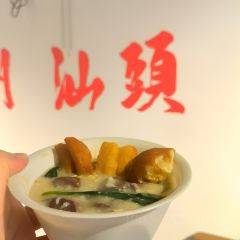東家·猪杂粥觅味馆(绍兴店) User Photo