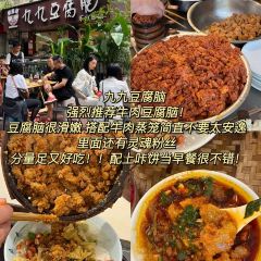 峨眉锅粑馒头(牛咡桥店) User Photo