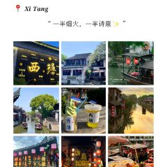 良膳 User Photo