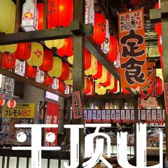 白石的深夜食堂(万达店) User Photo